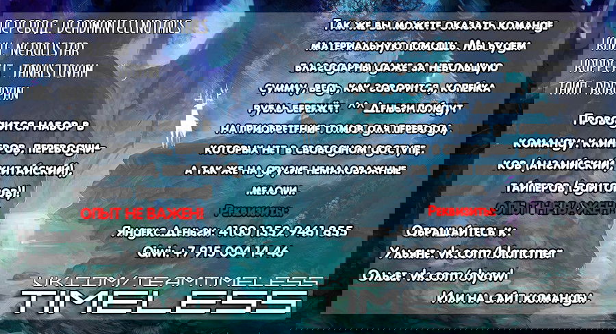 Манга Мой сосед Секи-кун - Глава 61 Страница 11