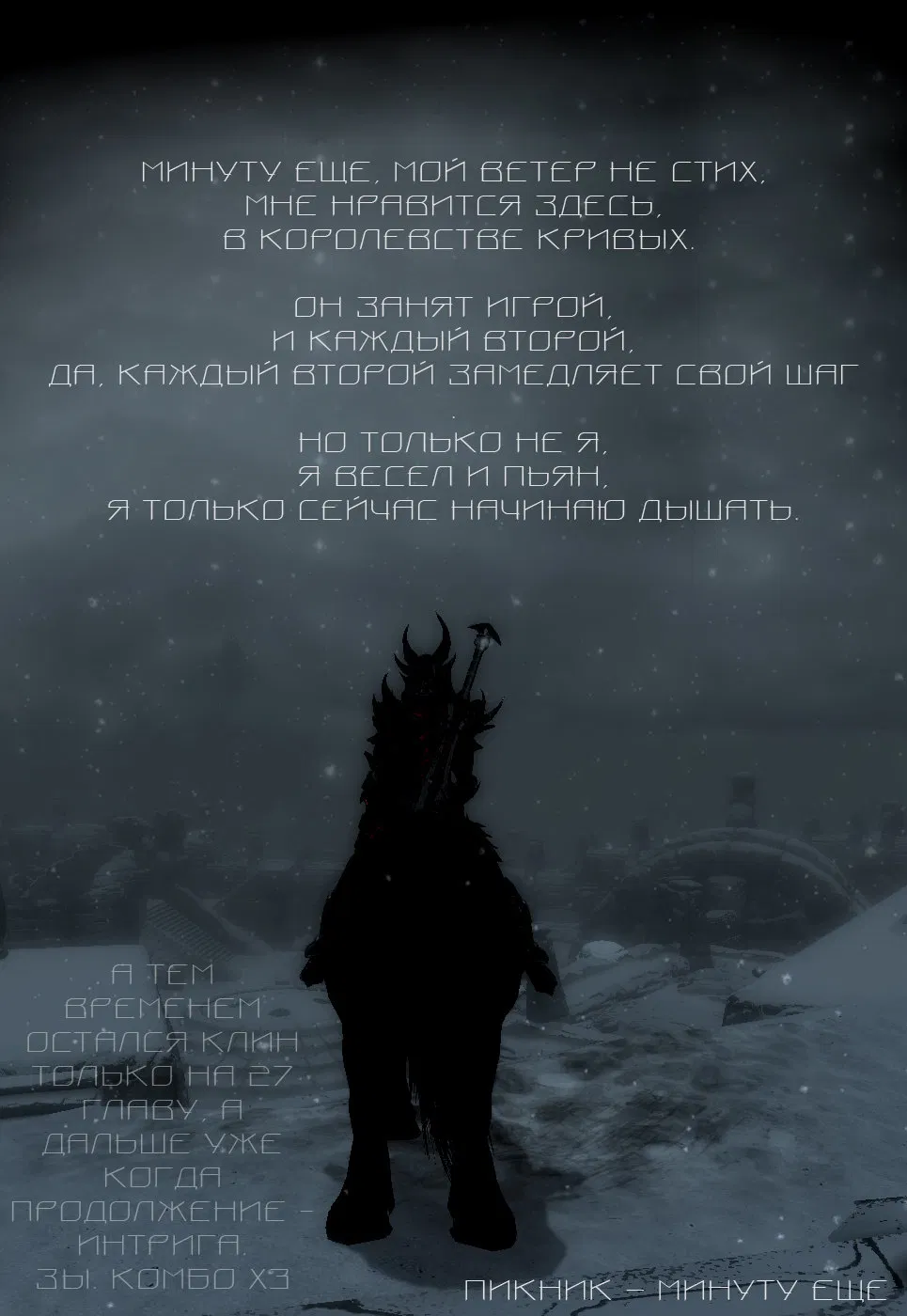 Манга Мой сосед Секи-кун - Глава 26 Страница 11