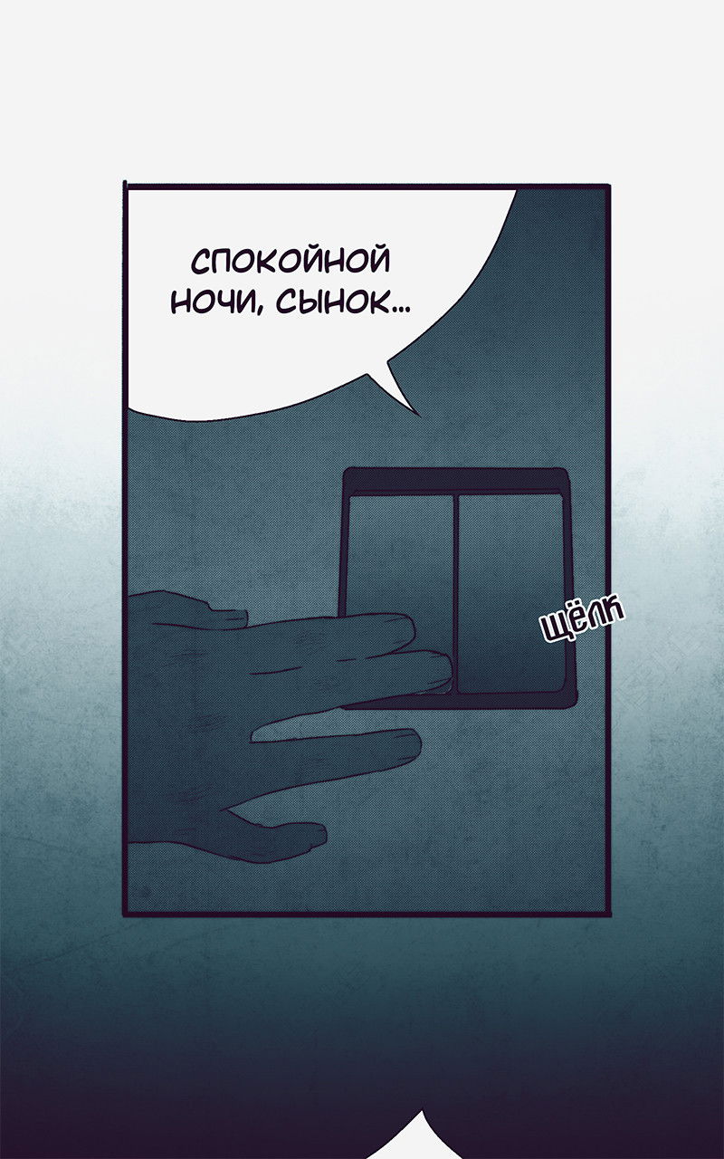 Манга Атомград-29 - Глава 1 Страница 11