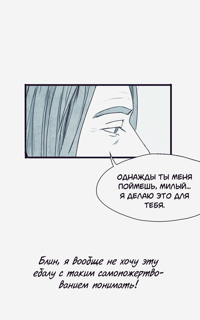 Манга Атомград-29 - Глава 1 Страница 10