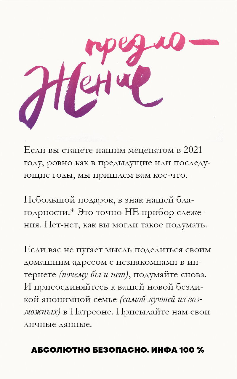 Манга Атомград-29 - Глава 31 Страница 1