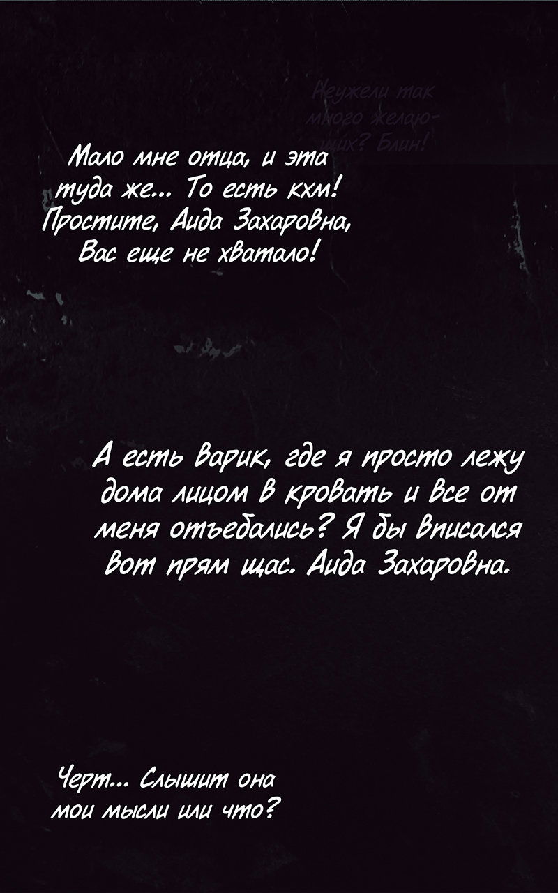 Манга Атомград-29 - Глава 14 Страница 5