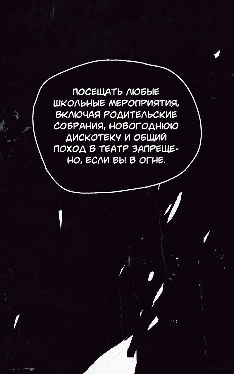 Манга Атомград-29 - Глава 13 Страница 4