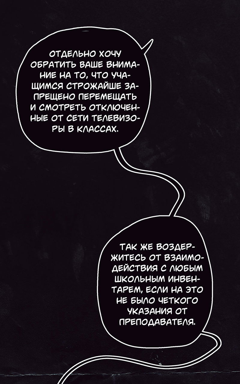 Манга Атомград-29 - Глава 12 Страница 7