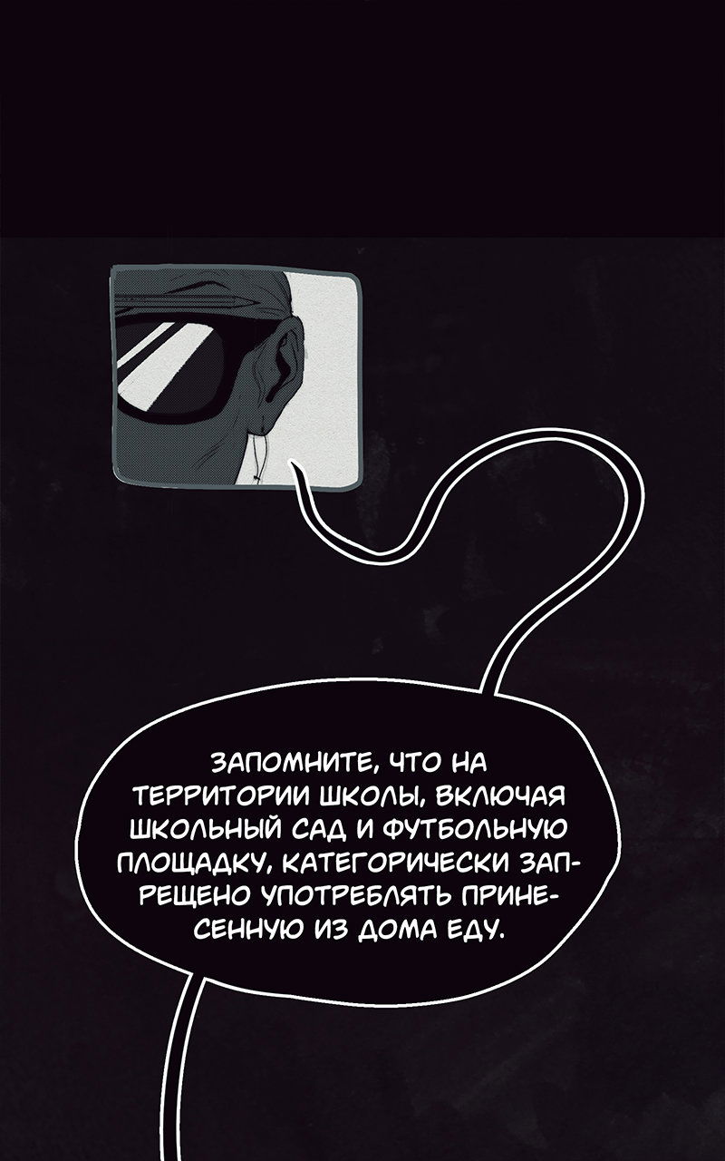 Манга Атомград-29 - Глава 12 Страница 5