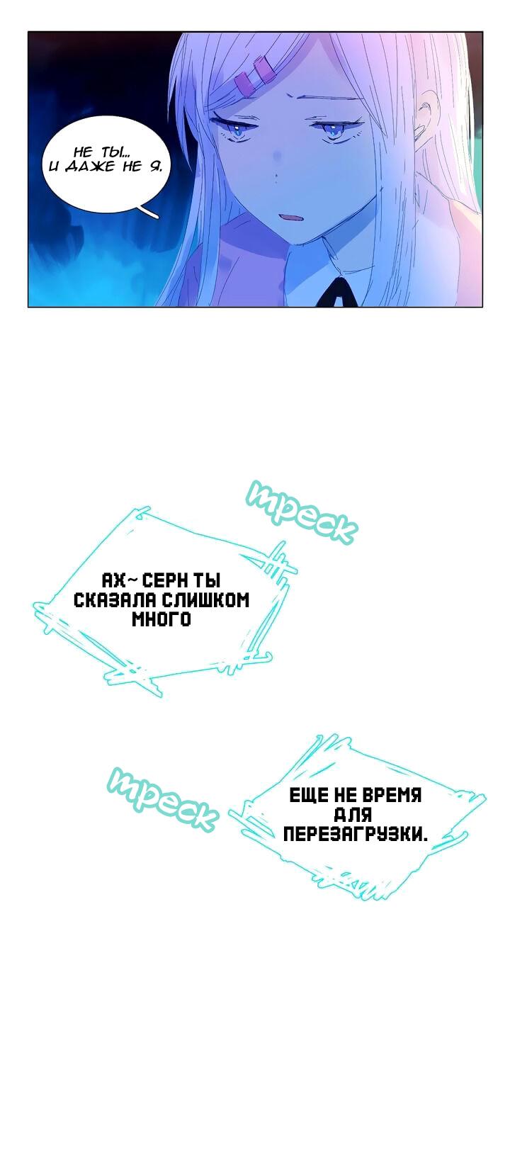 Манга Деревня Бэлл - Глава 24 Страница 15