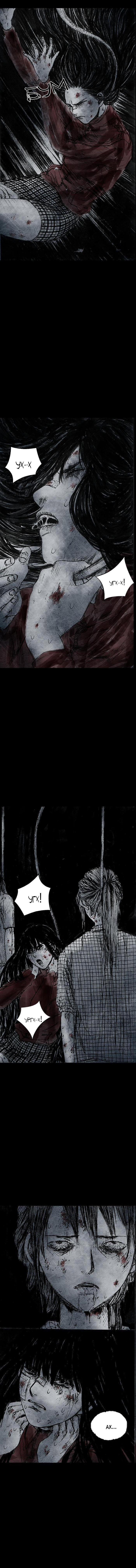 Манга Далёкое небо - Глава 16 Страница 19