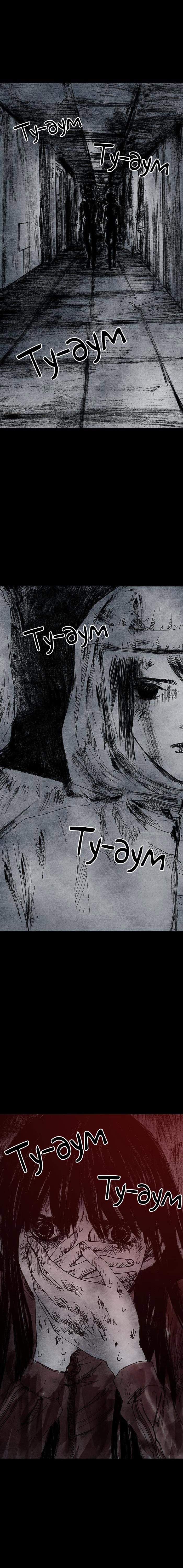 Манга Далёкое небо - Глава 11 Страница 7