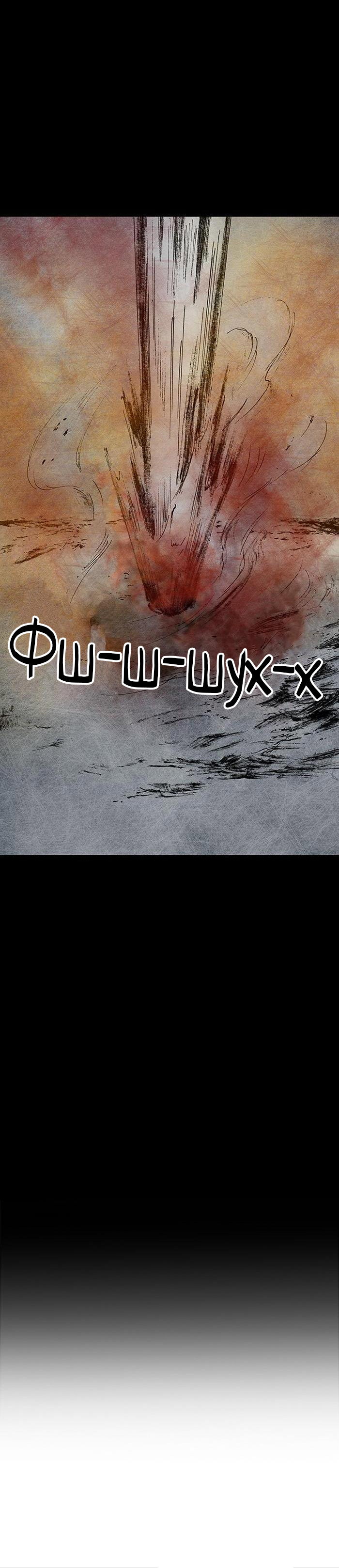 Манга Далёкое небо - Глава 10 Страница 15