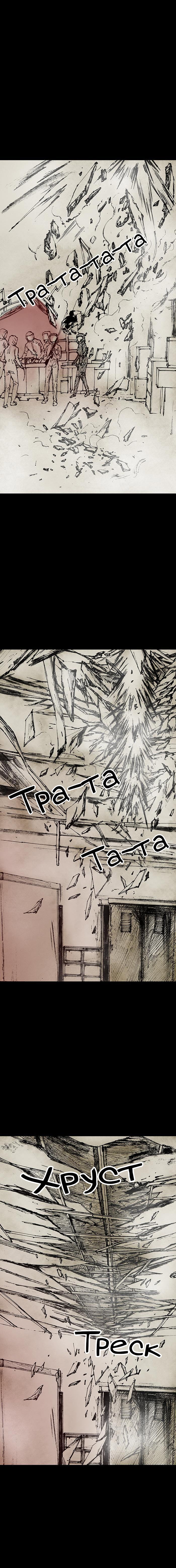 Манга Далёкое небо - Глава 10 Страница 2