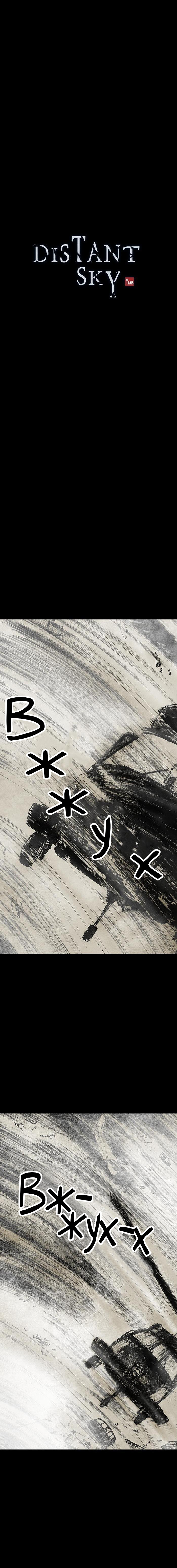 Манга Далёкое небо - Глава 8 Страница 3