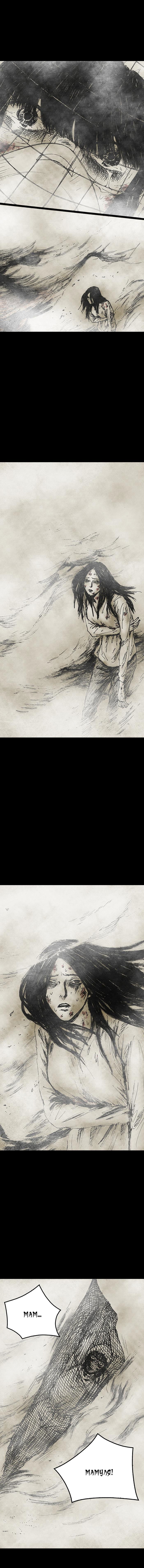 Манга Далёкое небо - Глава 7 Страница 4