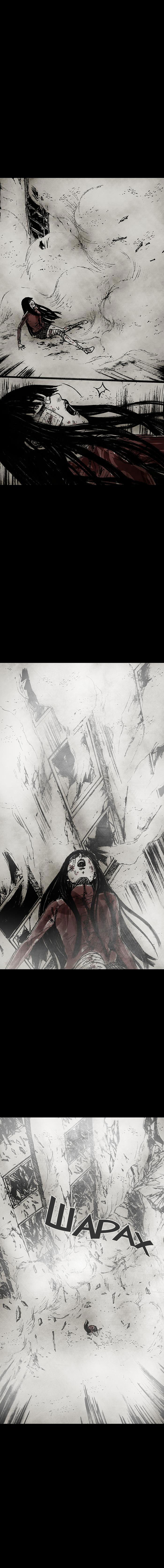 Манга Далёкое небо - Глава 3 Страница 17