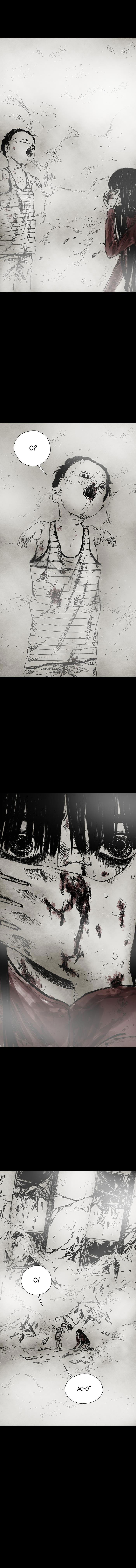 Манга Далёкое небо - Глава 3 Страница 19