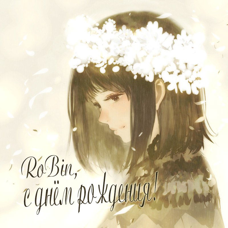 Манга Далёкое небо - Глава 2 Страница 11