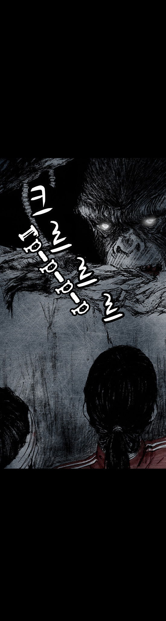 Манга Далёкое небо - Глава 24 Страница 1