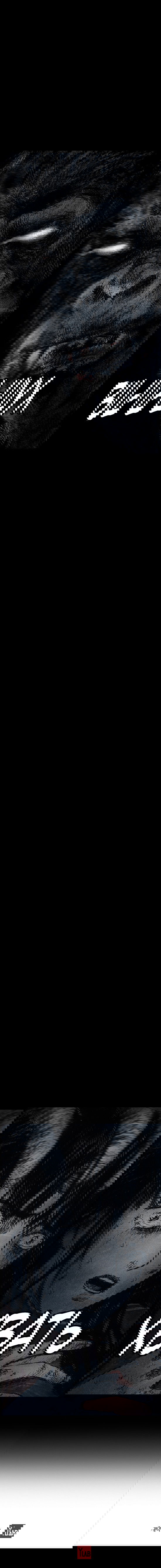 Манга Далёкое небо - Глава 23 Страница 8