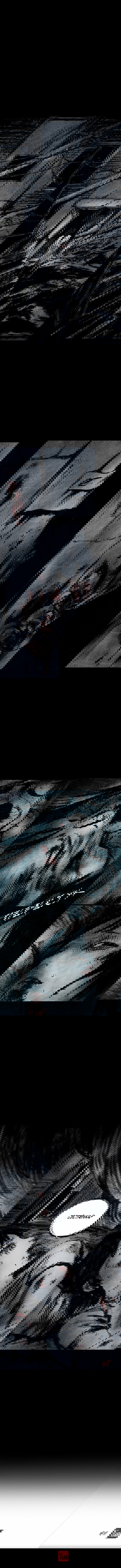 Манга Далёкое небо - Глава 21 Страница 14