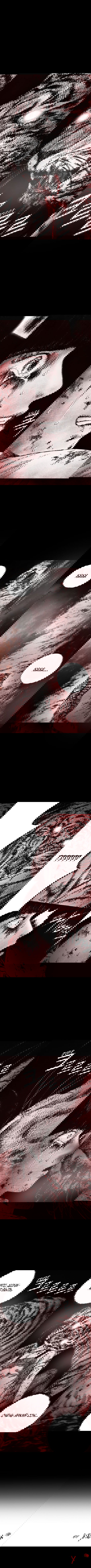 Манга Далёкое небо - Глава 11 Страница 6