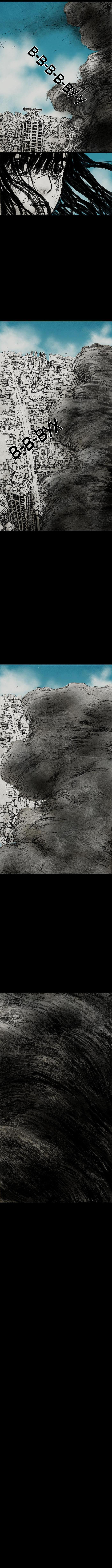 Манга Далёкое небо - Глава 20 Страница 7