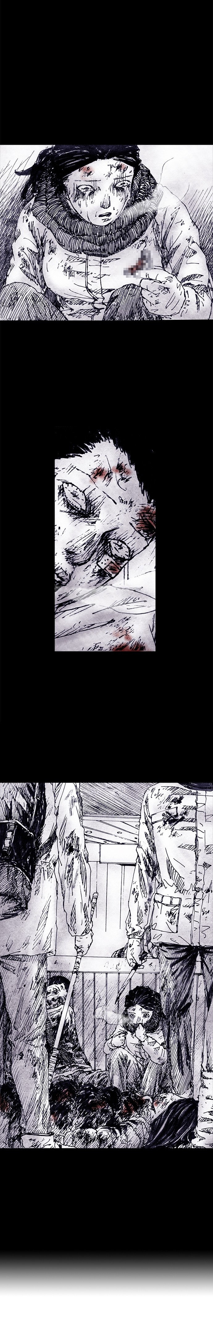 Манга Далёкое небо - Глава 3 Страница 14