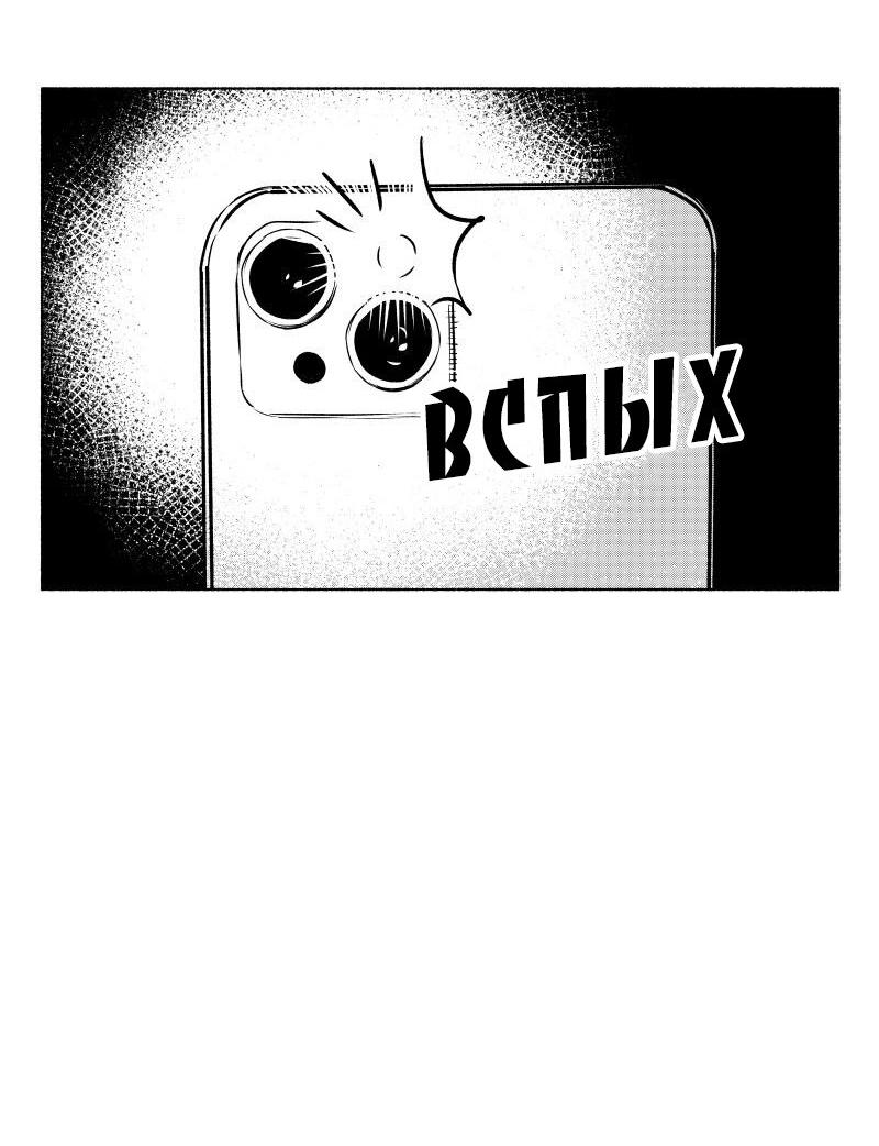 Манга Ноктюрн - Глава 98 Страница 4