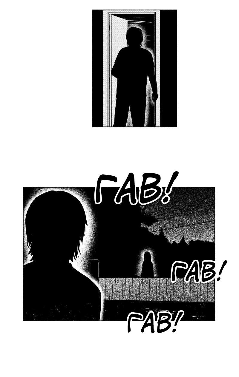 Манга Ноктюрн - Глава 100 Страница 11