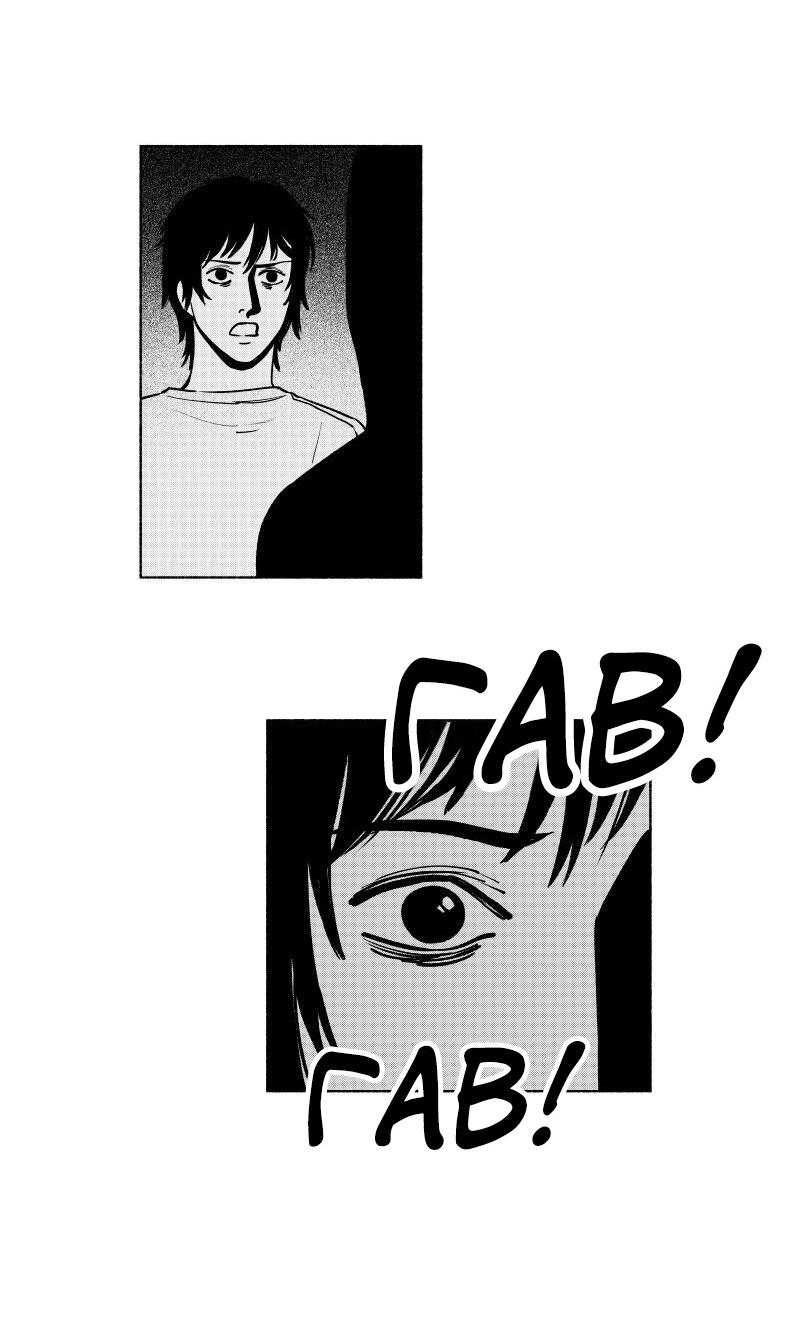 Манга Ноктюрн - Глава 100 Страница 12