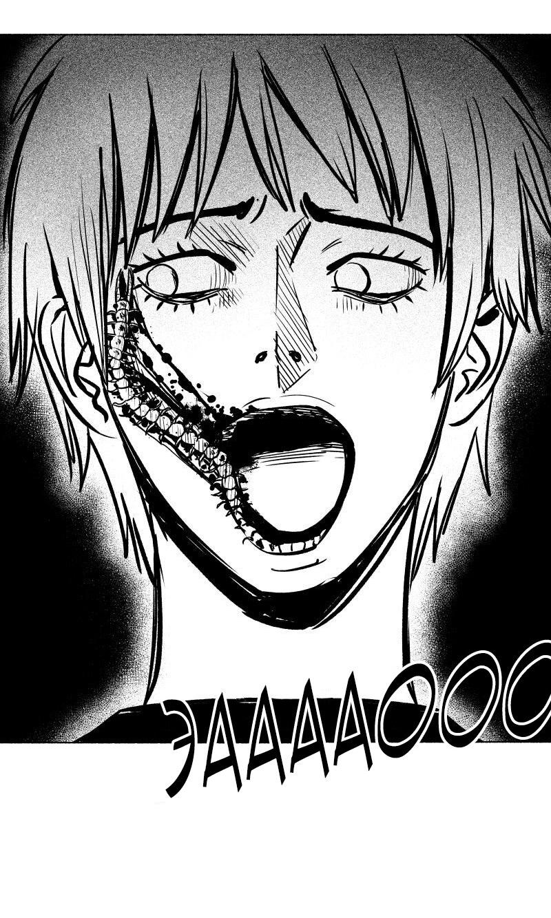 Манга Ноктюрн - Глава 101 Страница 13