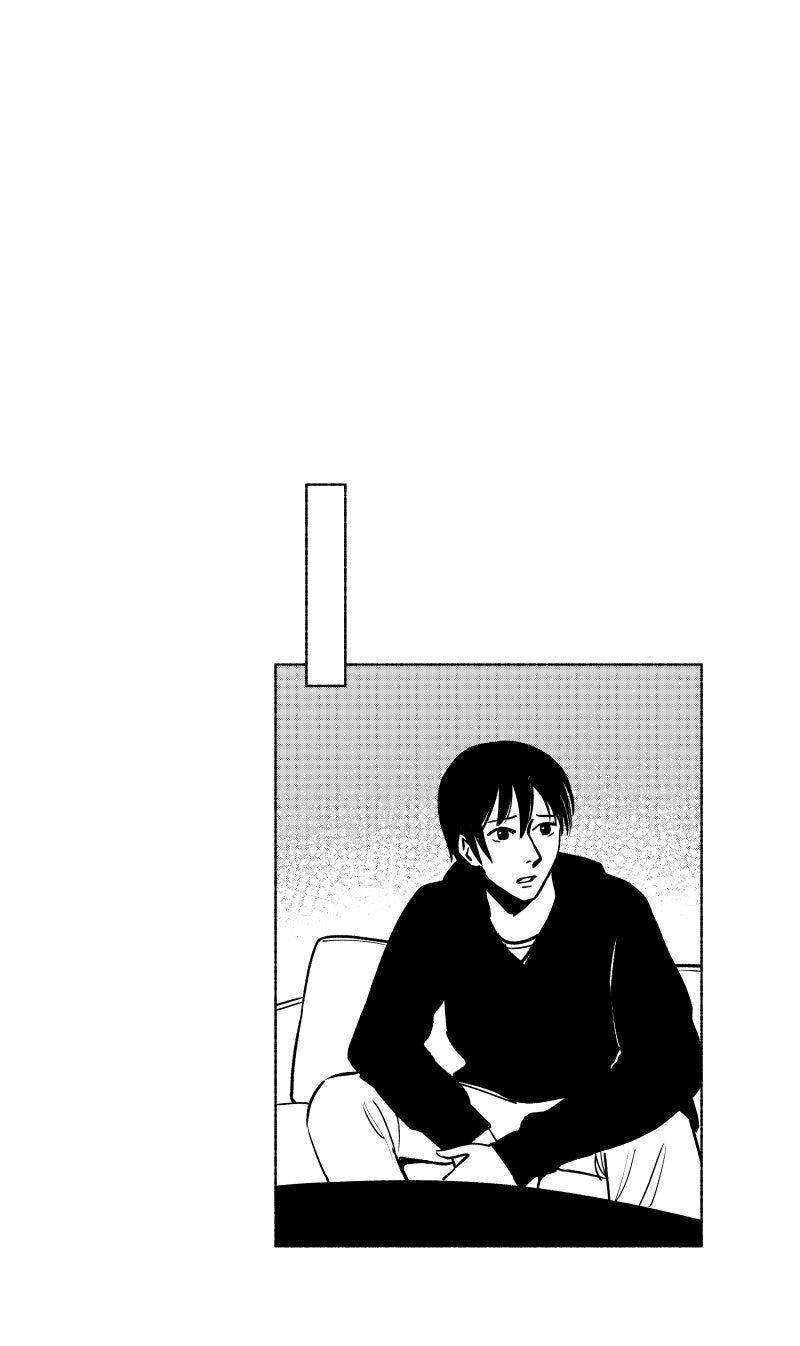 Манга Ноктюрн - Глава 103 Страница 13