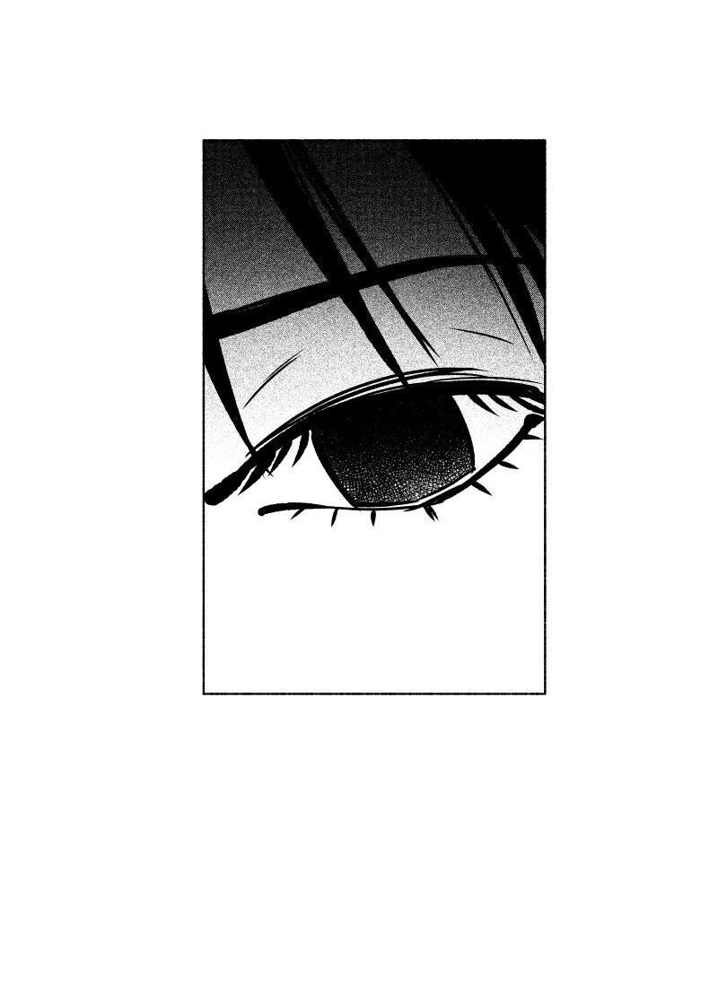 Манга Ноктюрн - Глава 102 Страница 14