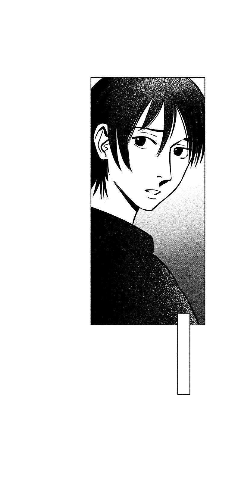 Манга Ноктюрн - Глава 102 Страница 9