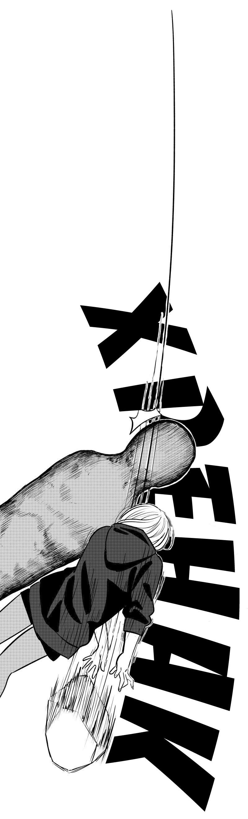 Манга Ноктюрн - Глава 107 Страница 6