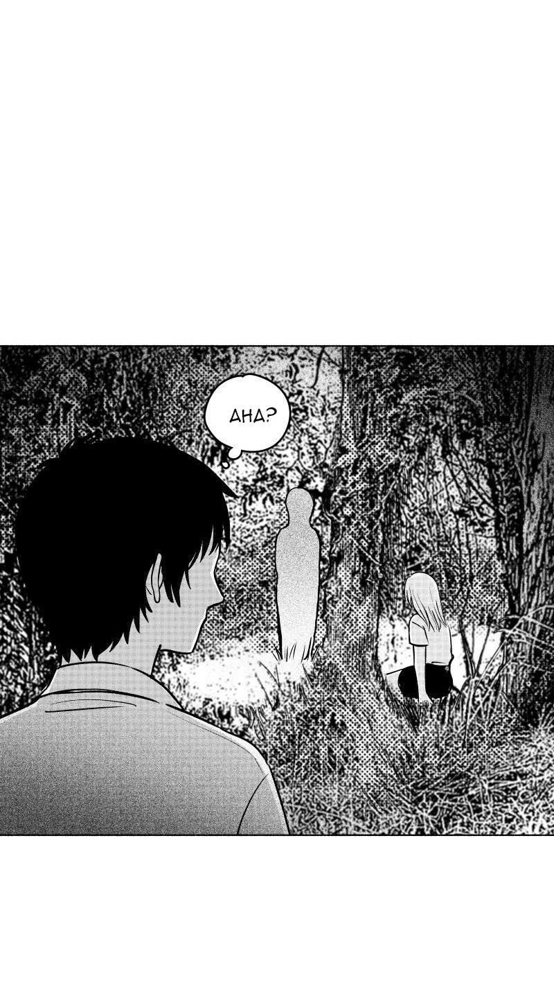 Манга Ноктюрн - Глава 106 Страница 5