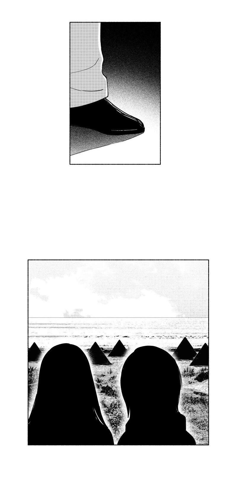 Манга Ноктюрн - Глава 111 Страница 4