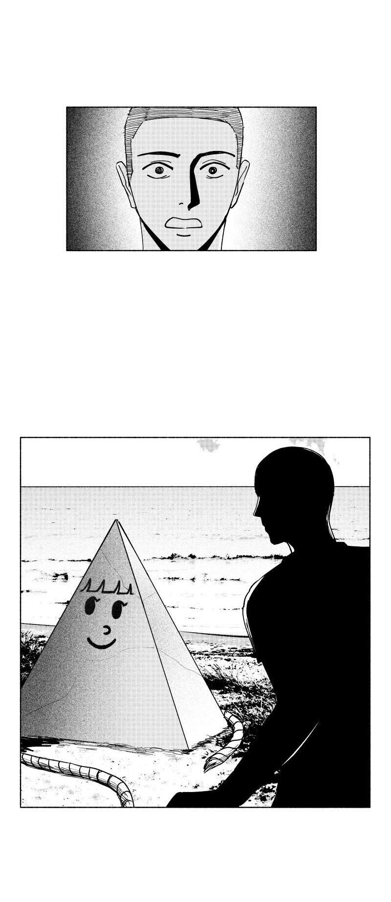 Манга Ноктюрн - Глава 110 Страница 16