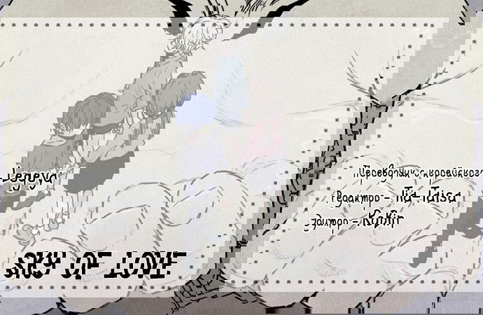Манга Хаулин: город кошмаров - Глава 3 Страница 6