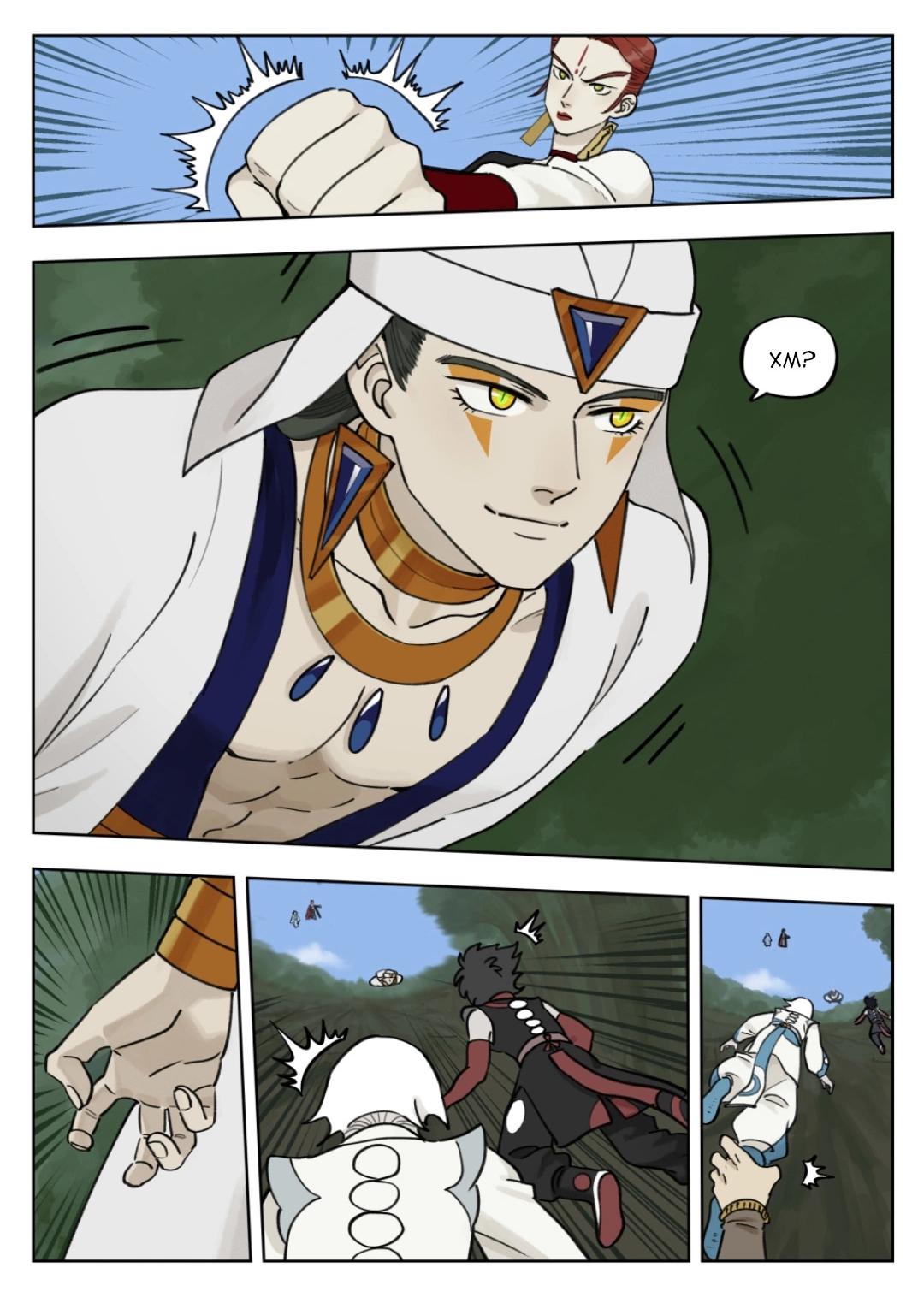 Манга Ланси Чжень - Глава 94 Страница 3