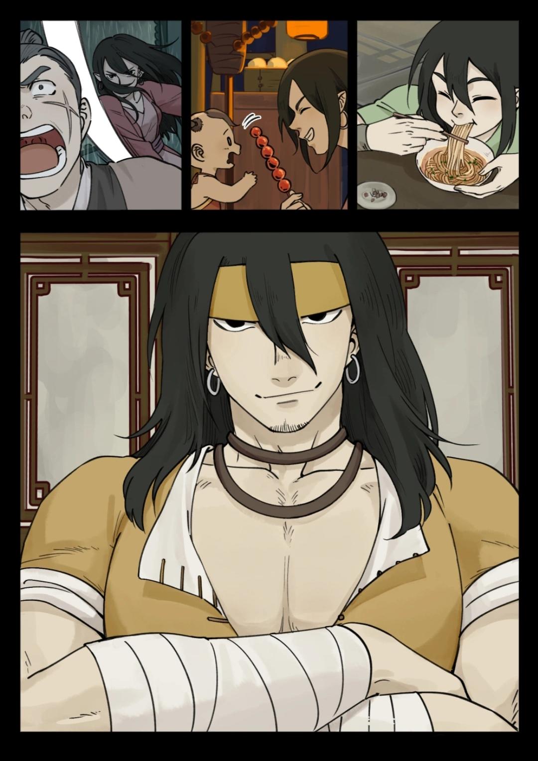 Манга Ланси Чжень - Глава 96 Страница 16