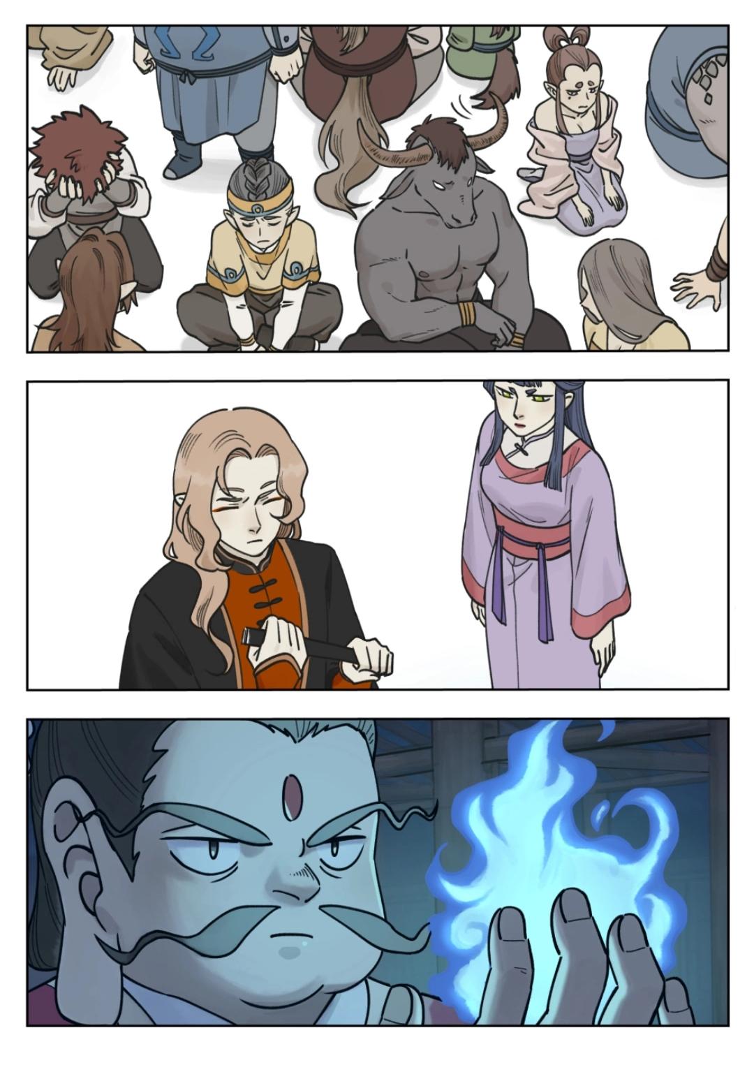 Манга Ланси Чжень - Глава 98 Страница 7