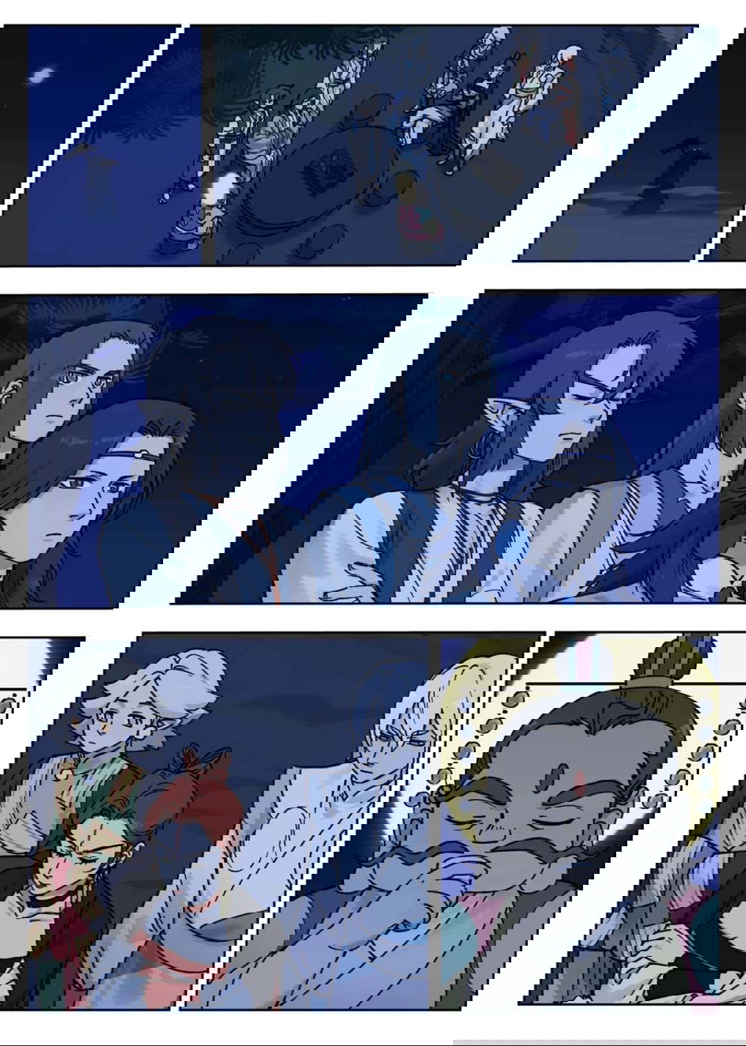 Манга Ланси Чжень - Глава 100 Страница 1