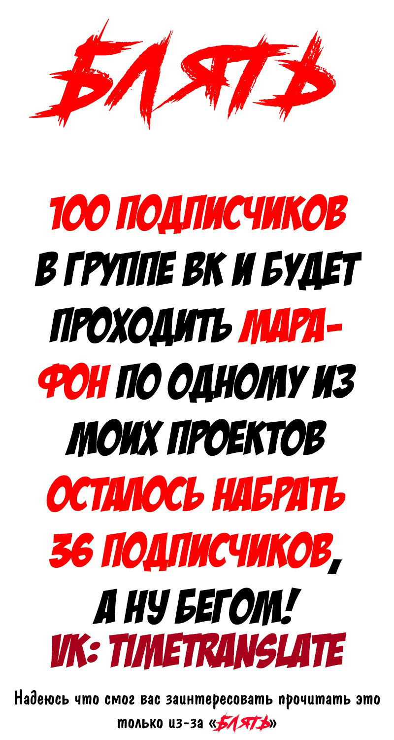 Манга Ланси Чжень - Глава 30 Страница 7
