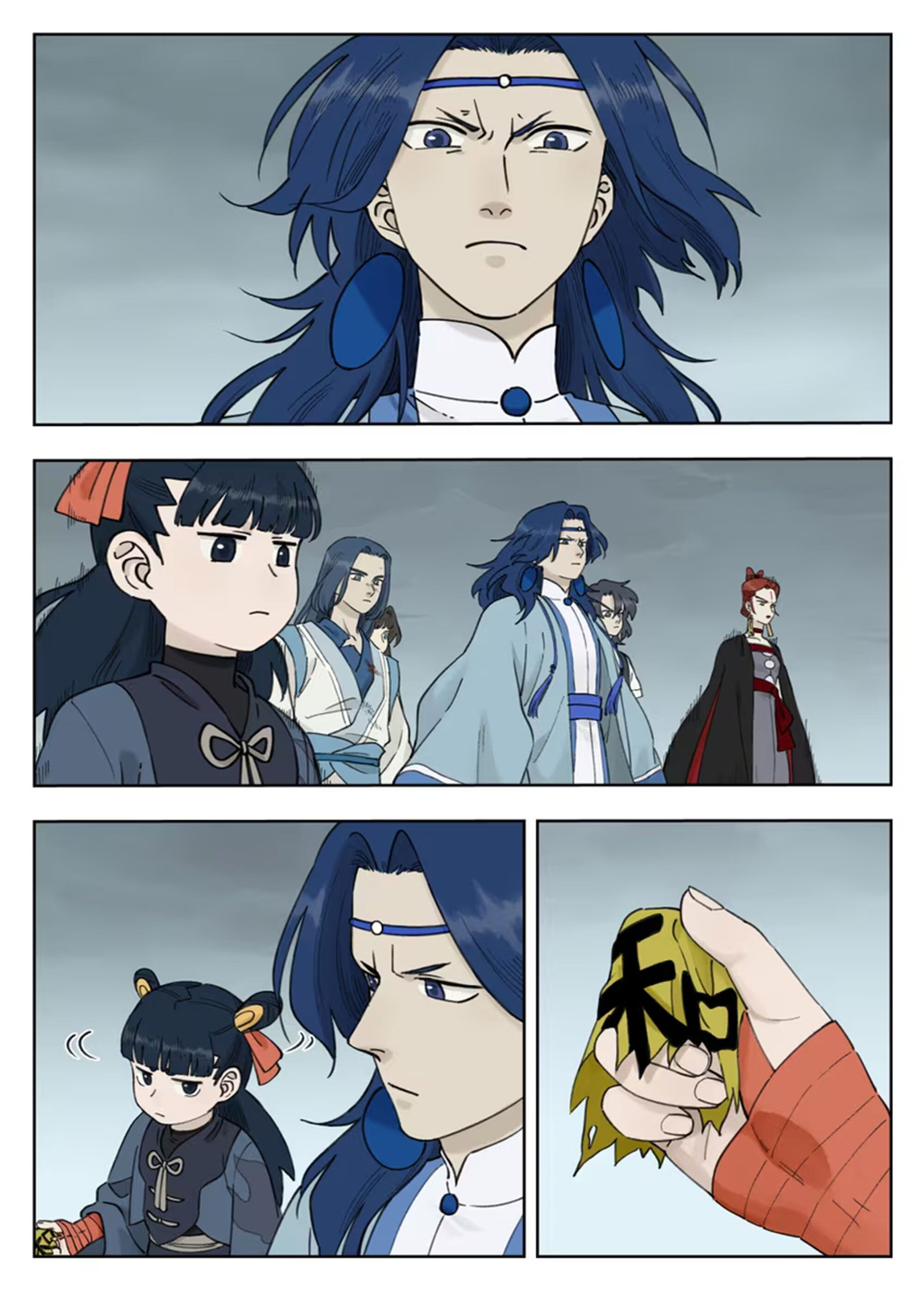 Манга Ланси Чжень - Глава 93 Страница 1