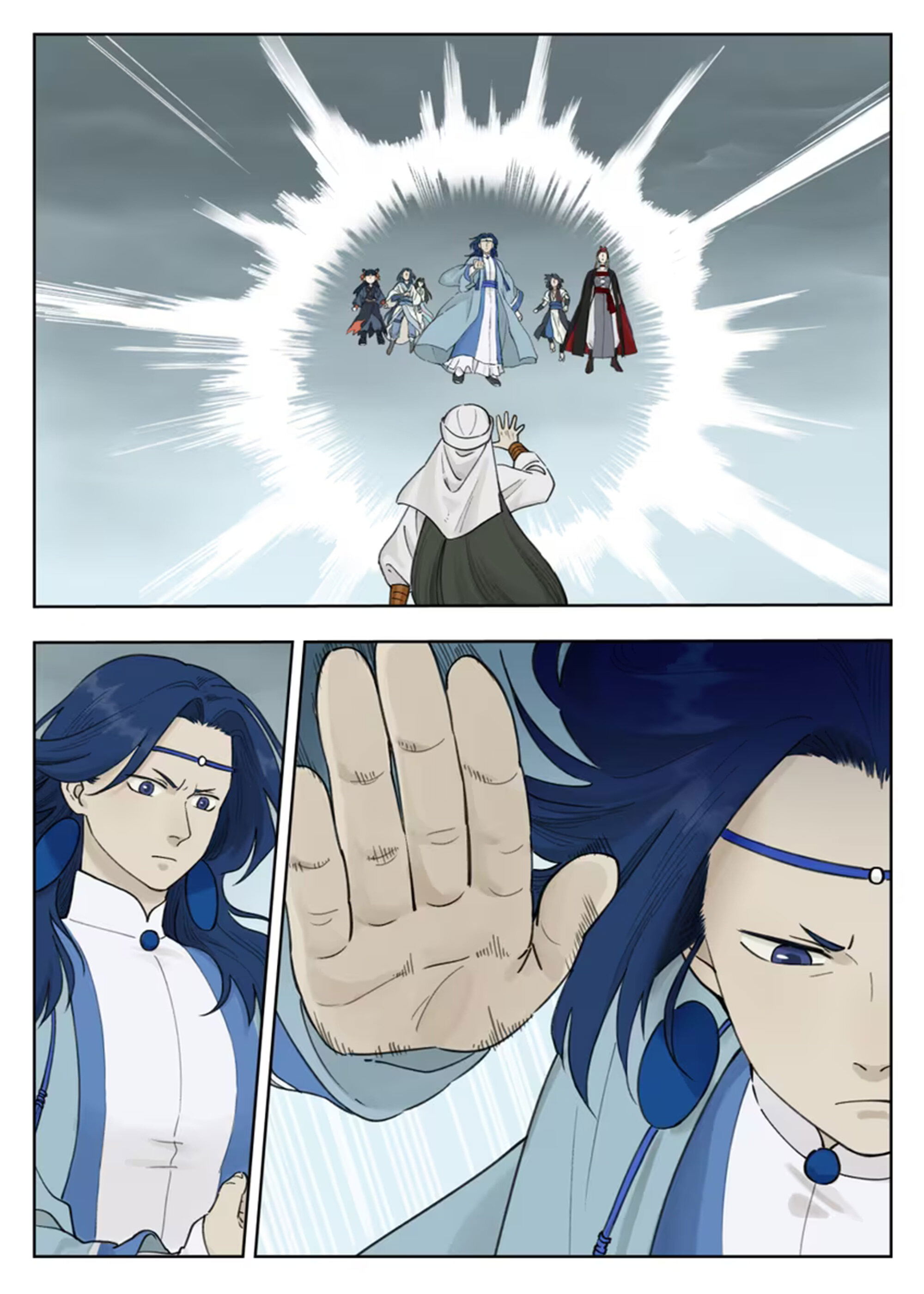 Манга Ланси Чжень - Глава 93 Страница 4