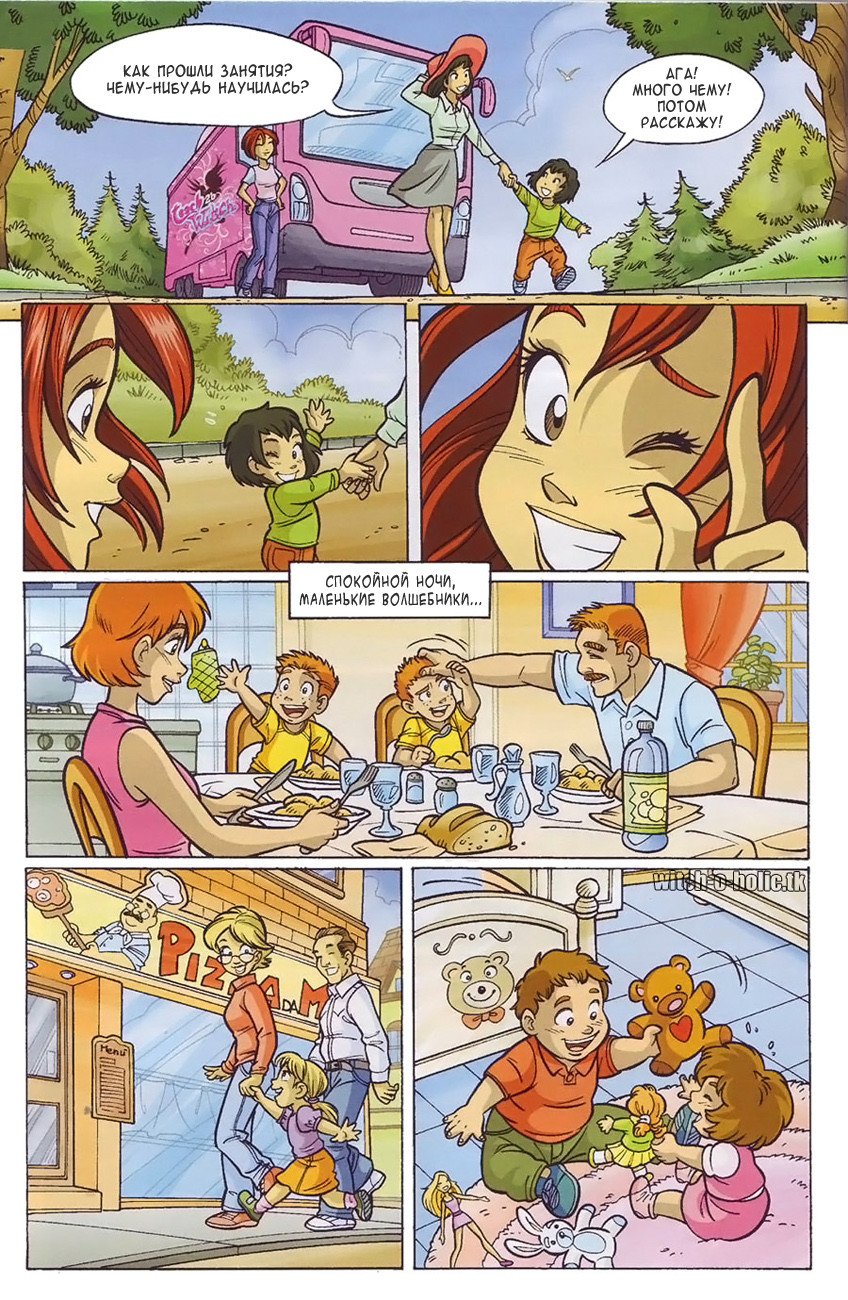 Манга Чародейки - Глава 126 Страница 37