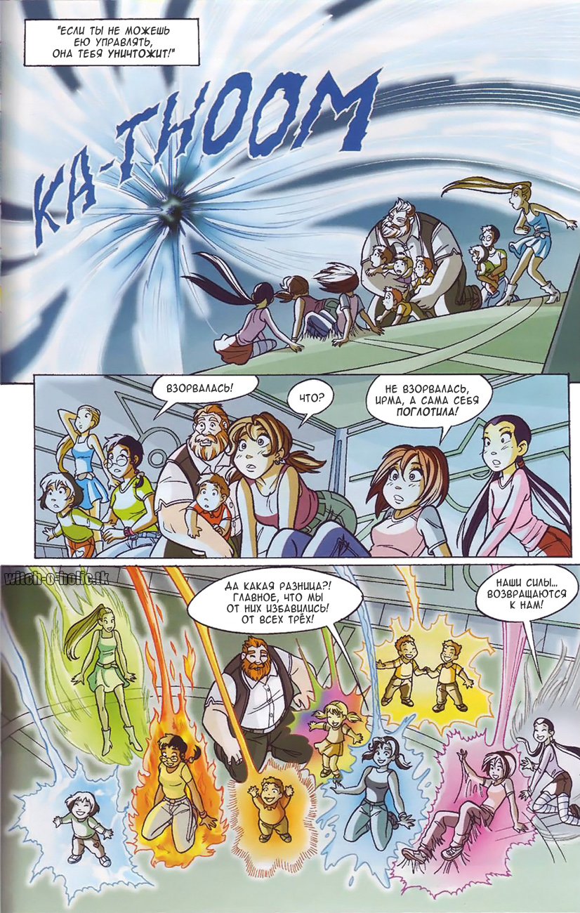 Манга Чародейки - Глава 126 Страница 34