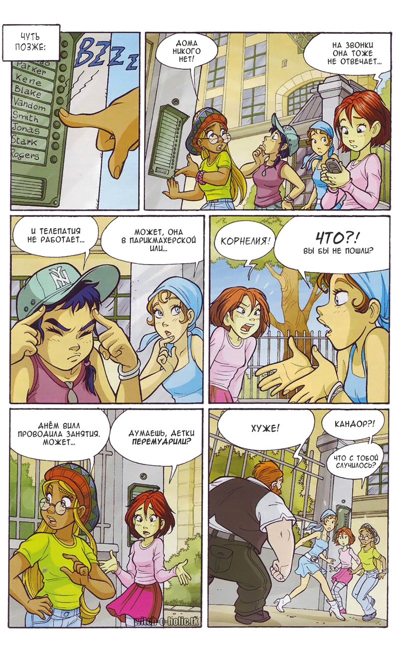 Манга Чародейки - Глава 126 Страница 13