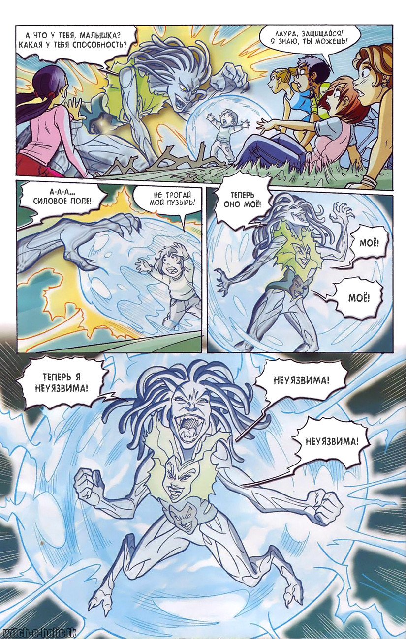 Манга Чародейки - Глава 126 Страница 31