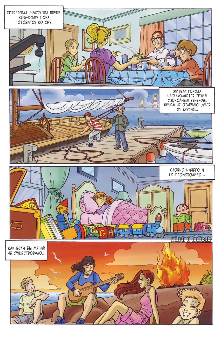 Манга Чародейки - Глава 126 Страница 36