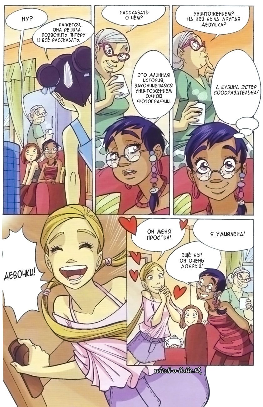 Манга Чародейки - Глава 125 Страница 37